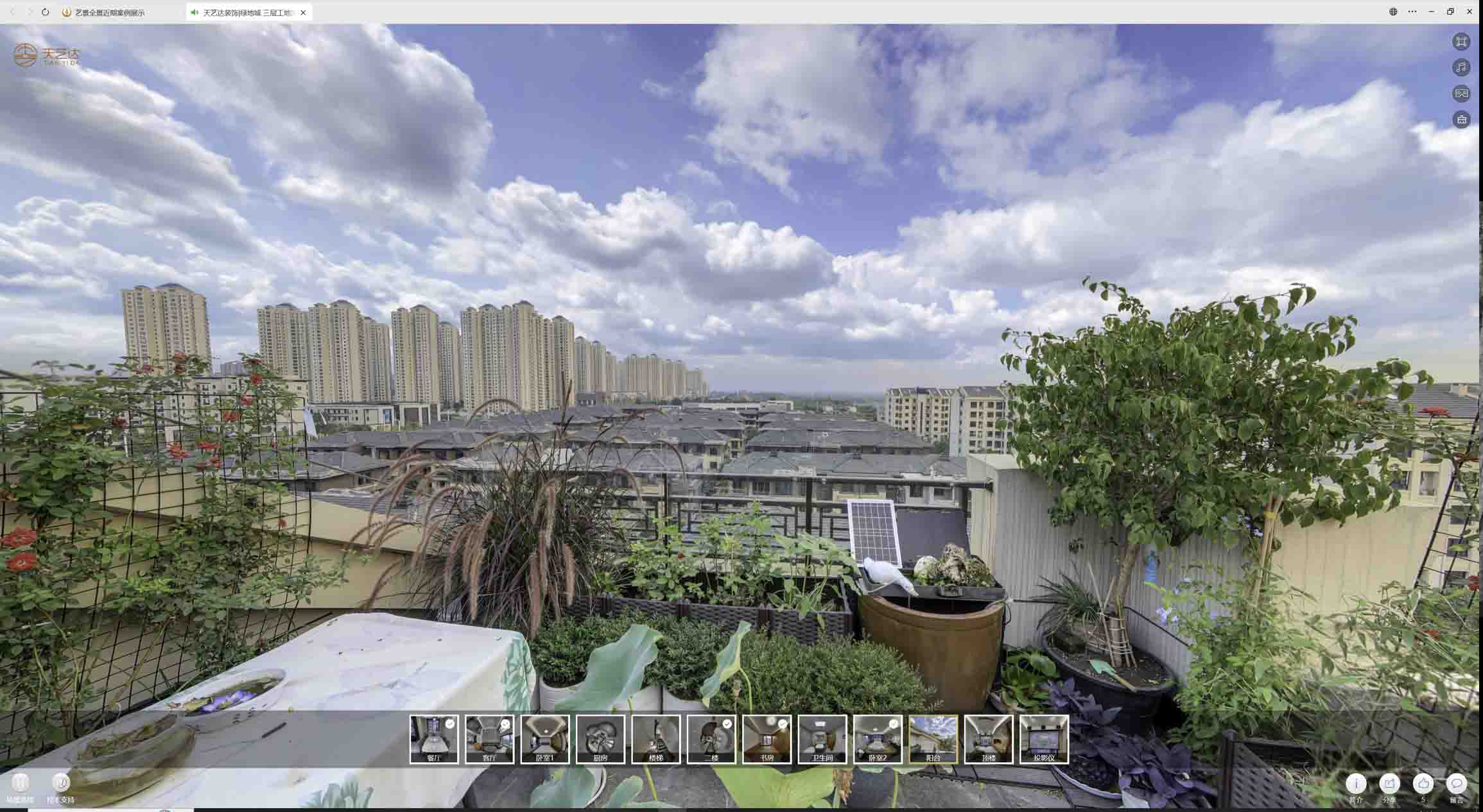 兴隆台喻德江陶瓷馆